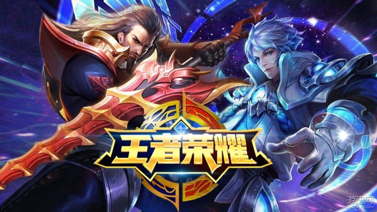 Glory of the King (王者荣耀)